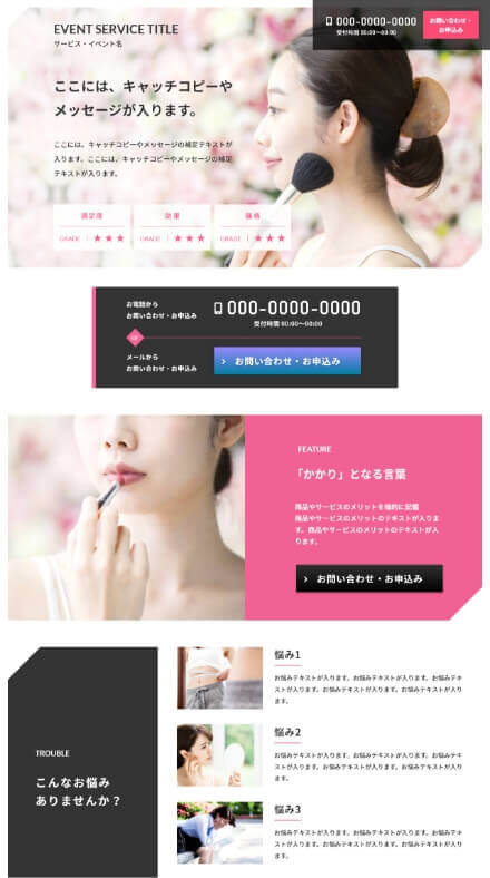 テンプレートNo.4パソコンイメージ